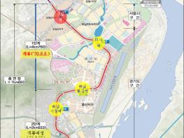 경기도 주도 첫 광역철도 ‘하남선’ 27일 전 구간 개통 기사 이미지